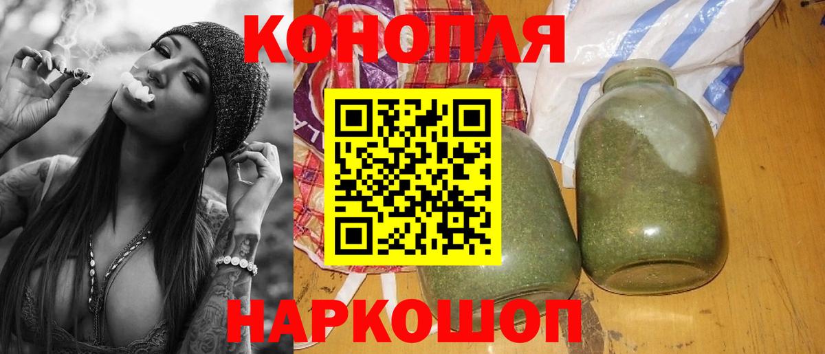 Марихуана гибрид  Конопля LSD WEED  Конопля Amnesia  Каннабис Amnesia  Вход с VPN  Полысаево 