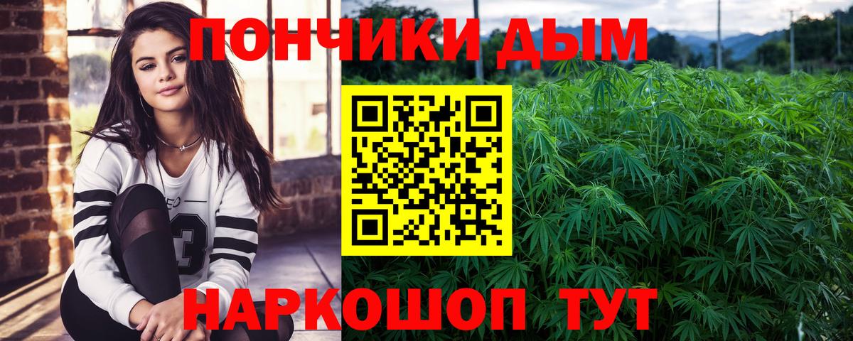 Марихуана Bruce Banner Полысаево